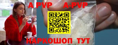наркотики Новокубанск