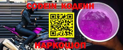 наркотики Новокубанск