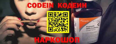 метамфетамин Новозыбков