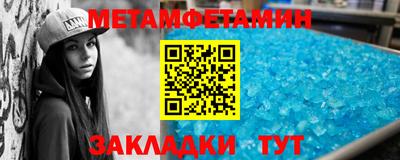 наркотики Новокубанск