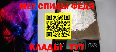 наркотики Новокубанск