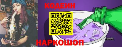 2c-b Нягань