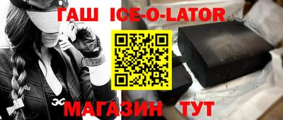метамфетамин Новозыбков