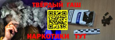 наркотики Новокубанск