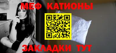 наркотики Новокубанск