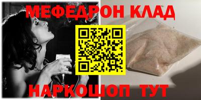 метамфетамин Новозыбков