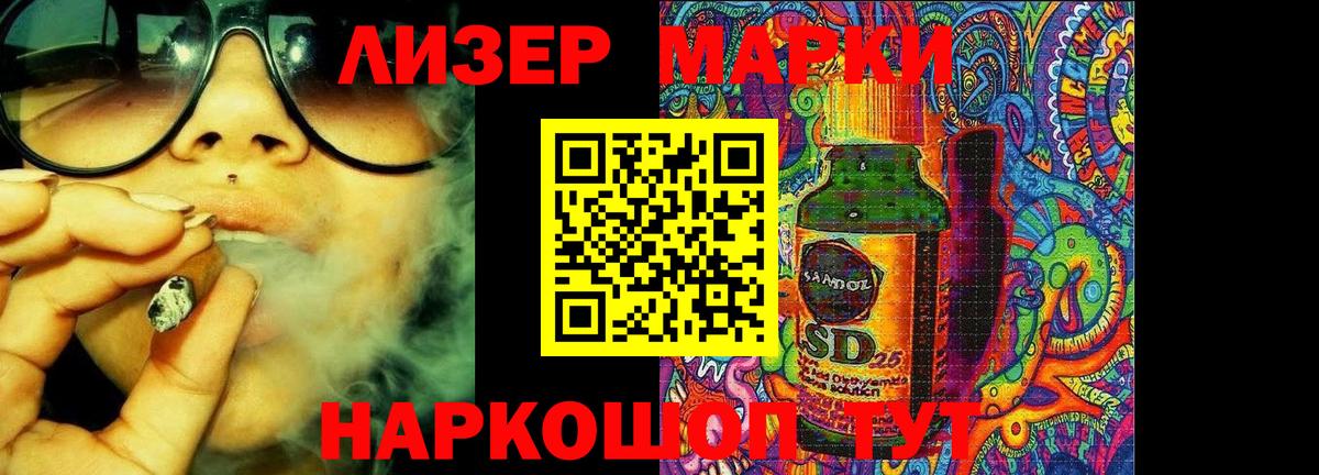 Удомля  omg как войти  Вход с VPN  LSD-25 экстази кислота  ЛСД экстази кислота 