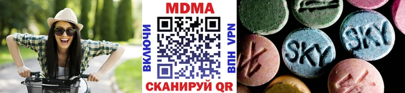 МДМА молли  Удомля 