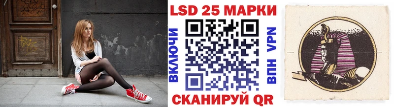 купить закладку  Удомля  Марки 25I-NBOMe 1,5мг 