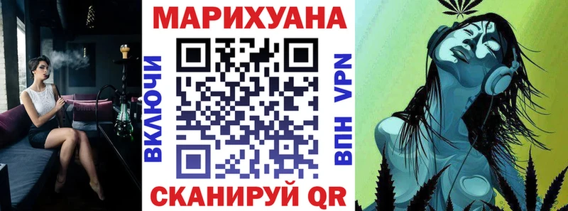 Каннабис MAZAR  продажа наркотиков  Удомля 