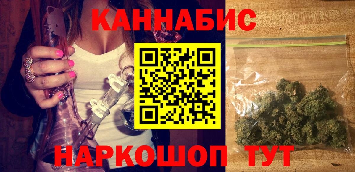 Бошки Шишки Amnesia  МАРИХУАНА индика  Удомля  Конопля марихуана  Вход с VPN 
